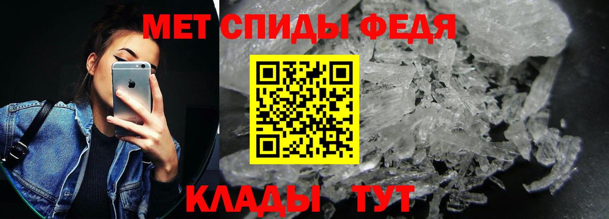АМФ Розовый Бугульма