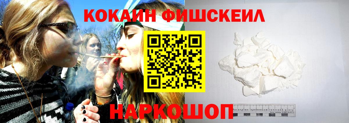 Бугульма  где купить наркотик  Кокаин Перу  Вход с VPN  Cocaine VHQ 