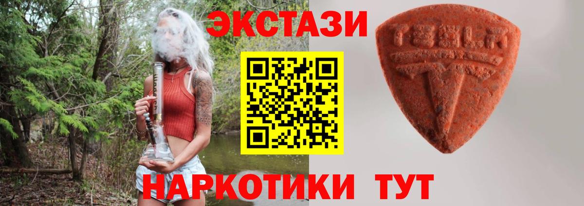 Ecstasy бентли  ЭКСТАЗИ Дубай  Бугульма  купить наркоту  Вход с VPN 
