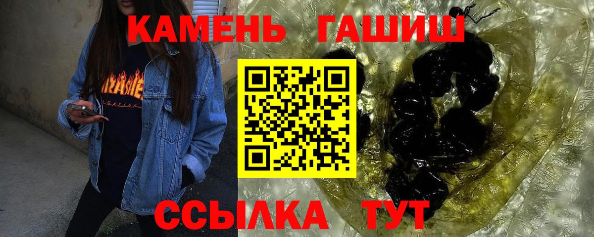 ГАШ AMNESIA HAZE Бугульма
