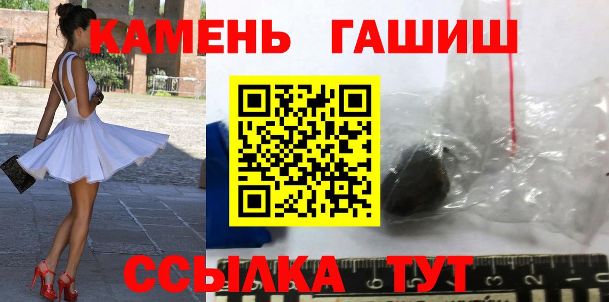 цены наркотик  Вход с VPN  ГАШ Cannabis  Бугульма  ГАШ индика сатива  ГАШИШ 