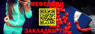 мдма Апшеронск