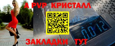 мдма Апшеронск