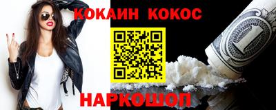 кокс Аргун
