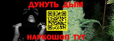 мдма Апшеронск