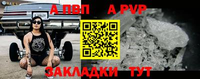 кокс Аргун