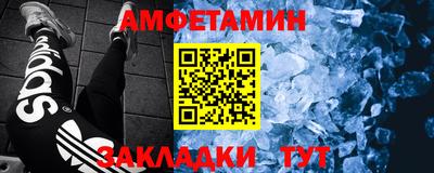 мдма Апшеронск