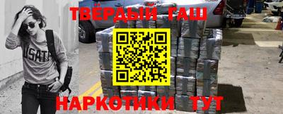мдма Апшеронск