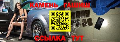 мдма Апшеронск