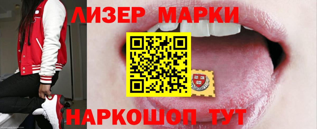 LSD-25 экстази ecstasy Бугульма