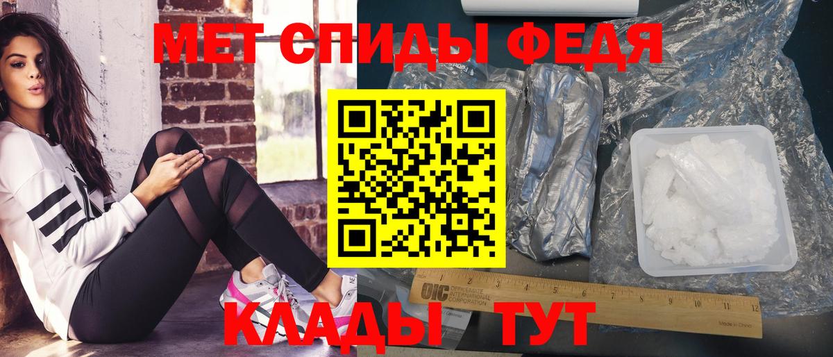 Бугульма  Метамфетамин кристалл  Метамфетамин кристалл  Вход с VPN 