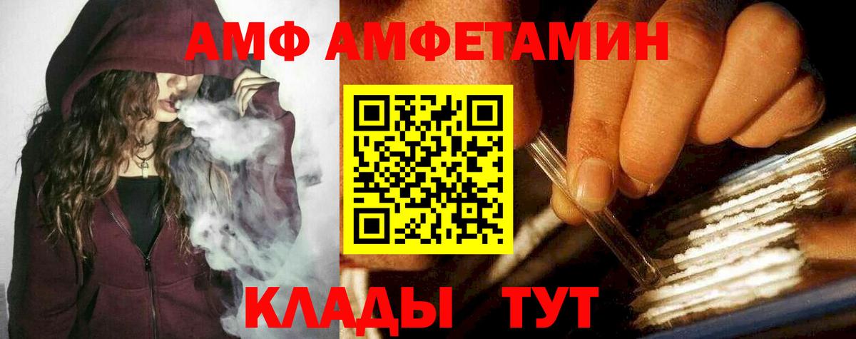 Первитин Декстрометамфетамин 99.9% Бугульма
