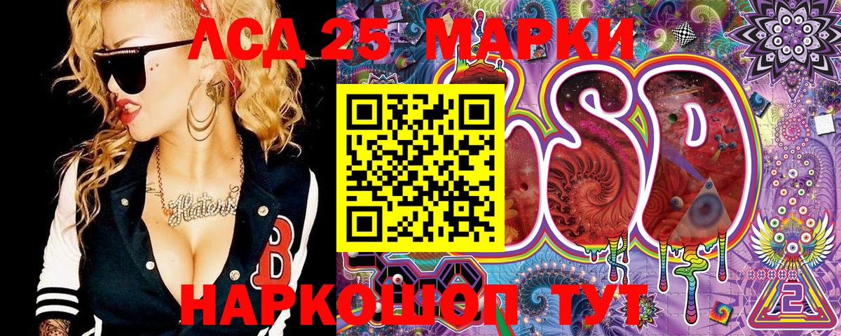 Бугульма  Наркотические марки 1,8мг  Наркотические марки 1,8мг  Вход с VPN 