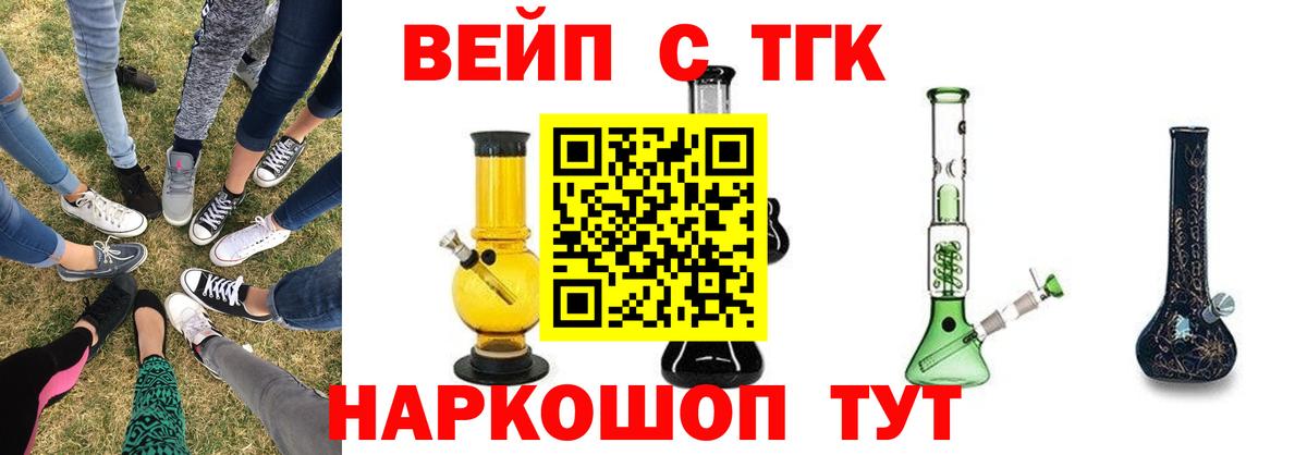 ТГК Wax  ТГК THC oil  Бугульма  Вход с VPN 