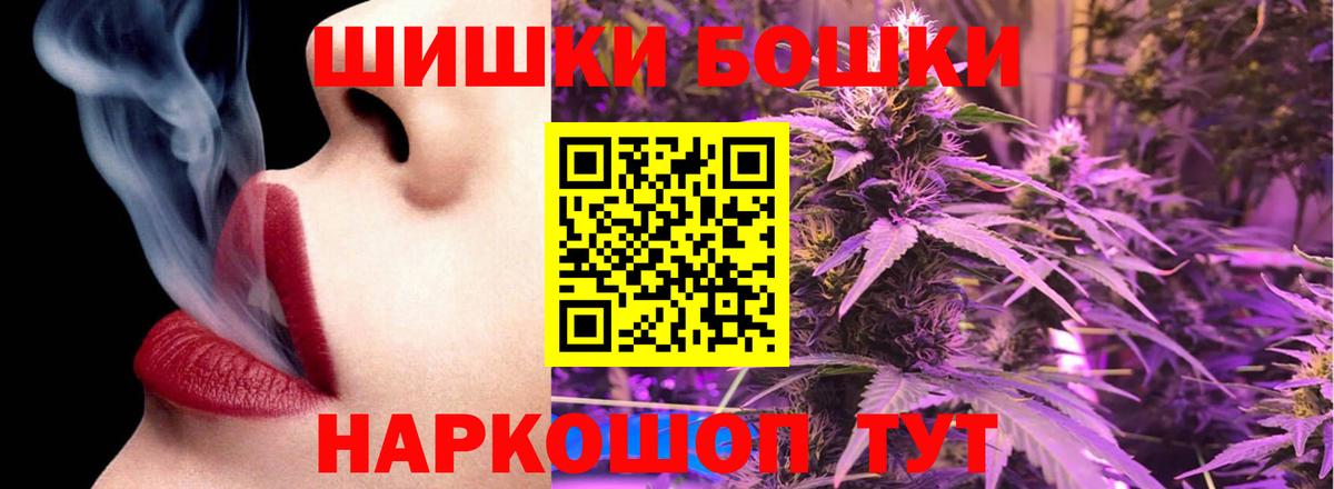 Бошки Шишки MAZAR Бугульма