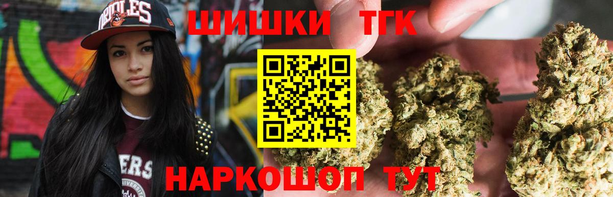 Бошки марихуана ГИДРОПОН  Шишки марихуана MAZAR  Вход с VPN  Бугульма  Бошки Шишки THC 21% 